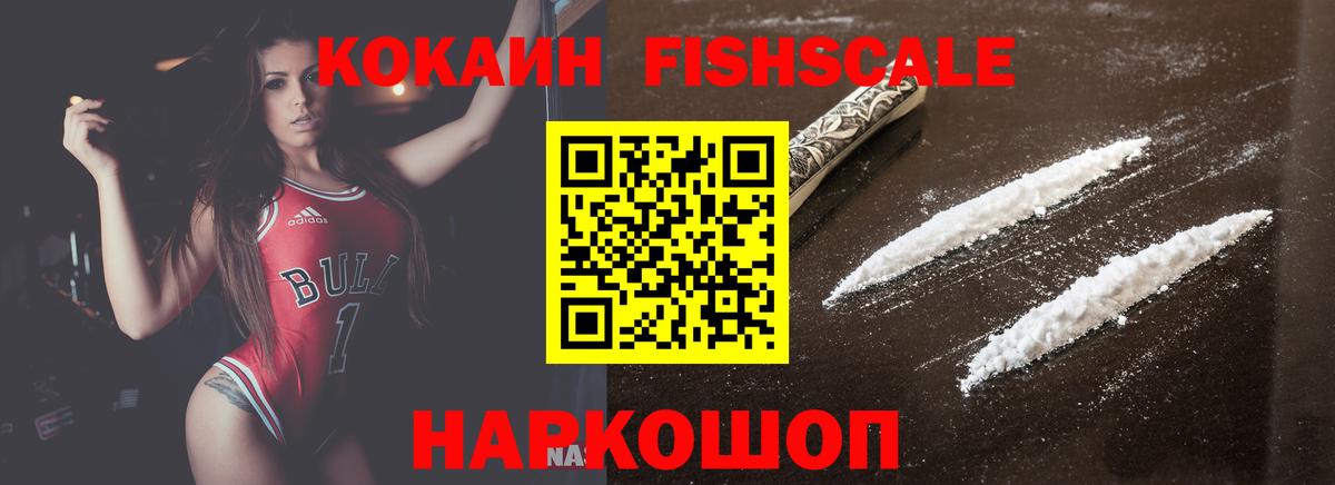Сосновый Бор  COCAIN  Cocaine Эквадор  Вход с VPN  Cocaine 97% 