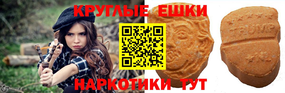 ЭКСТАЗИ VHQ  darknet состав  Вход с VPN  Сосновый Бор  Экстази mix 