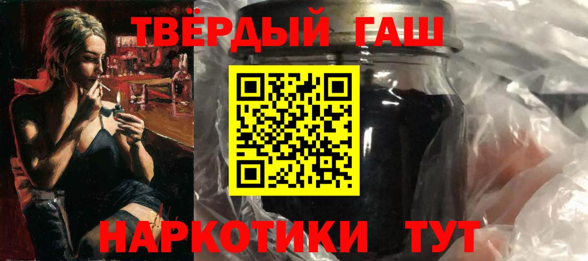 ГАШ индика сатива Сосновый Бор