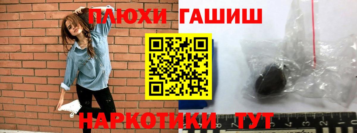 ГАШИШ убойный  Вход с VPN  Сосновый Бор  ГАШИШ Ice-O-Lator 