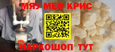 MESCALINE Малгобек