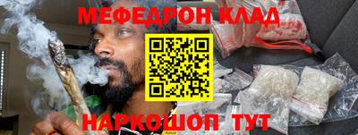 каннабис Малоярославец