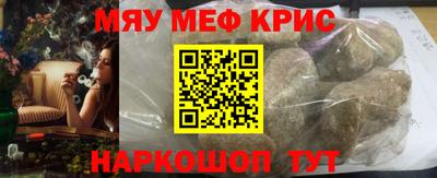 каннабис Малоярославец