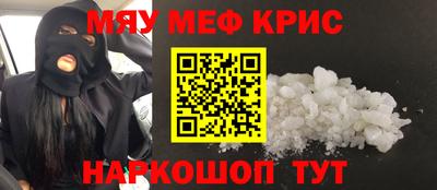 MESCALINE Малгобек