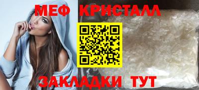 MESCALINE Малгобек
