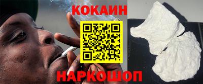 каннабис Малоярославец