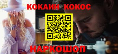 каннабис Малоярославец