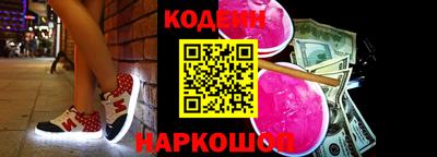 MESCALINE Малгобек