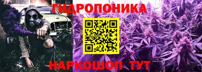каннабис Малоярославец