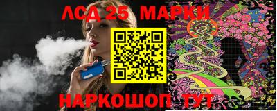 кокаин Мариинск