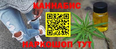 кокаин Мариинск