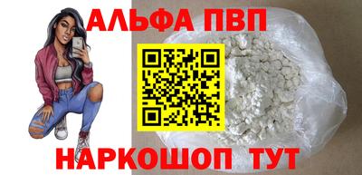 кокаин Мариинск