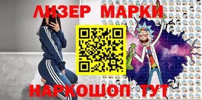 MESCALINE Малгобек