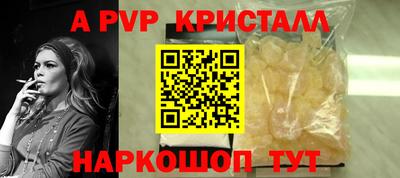 кокаин Мариинск