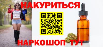 каннабис Малоярославец
