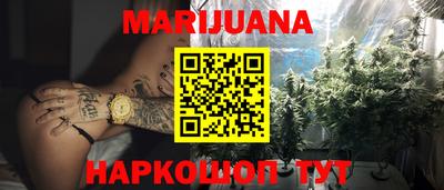 кокаин Мариинск
