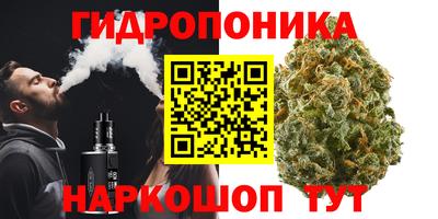 каннабис Малоярославец