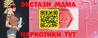 MESCALINE Малгобек