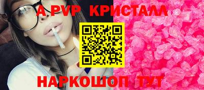 кокаин Мариинск