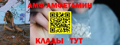 кокаин Мариинск