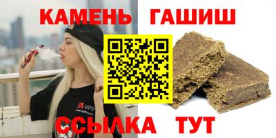 кокаин Мариинск