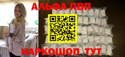 кокаин Мариинск