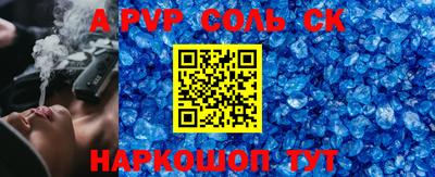 MESCALINE Малгобек