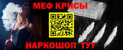 кокаин Мариинск
