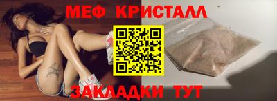 каннабис Малоярославец