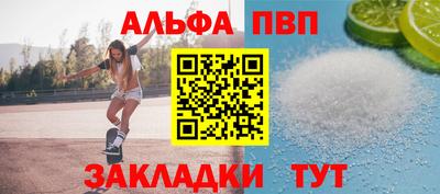 каннабис Малоярославец
