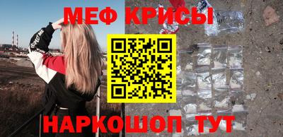 кокаин Мариинск