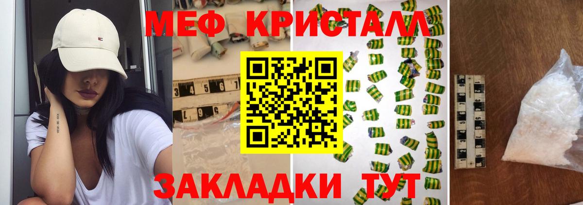 МЕФ кристаллы  Марихуана  ЭКСТАЗИ  Канабис  Гашиш  Сосновый Бор  ГАШ  COCAIN  Вход с VPN  МДМА 