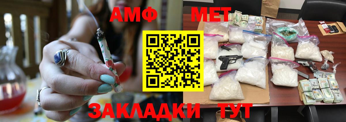 Метамфетамин Декстрометамфетамин 99.9%  Метамфетамин Декстрометамфетамин 99.9%  Сосновый Бор  МЕТАМФЕТАМИН  Вход с VPN 