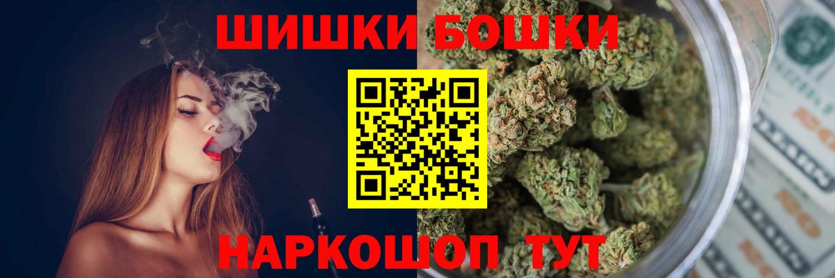 МАРИХУАНА Ganja Сосновый Бор